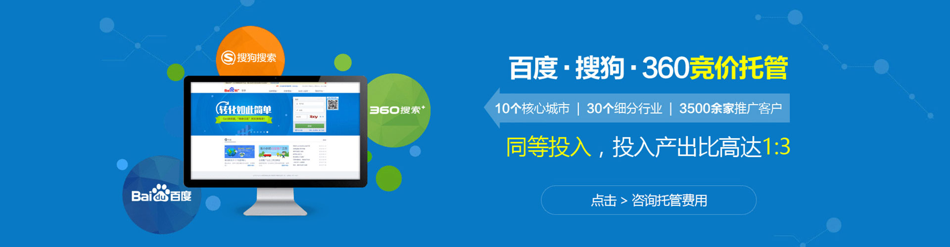 海东竞价端口开户
