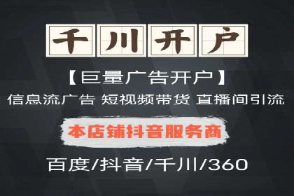 SEM关键词优化案例：提升网站流量的秘诀