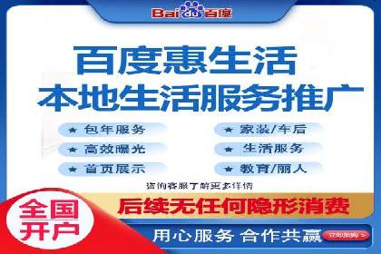 案例分享：信息流代理助力企业品牌传播