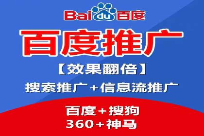 百度搜索优化：成功案例分析及策略解析